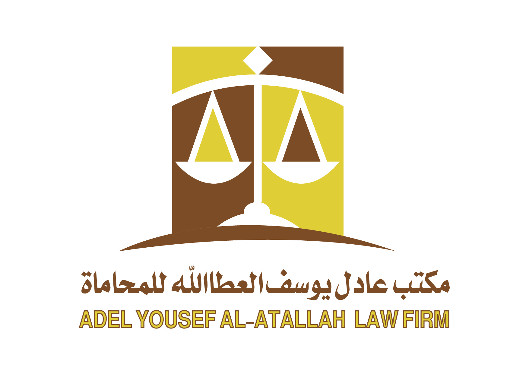 Adel Yousef Al-Atallah Law Firm logo – trusted lawyers in Dammam, Saudi Arabia